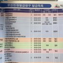 인화동행정복지센터 이미지