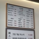 봉쥬르돈까스