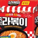 팔도분식 이미지