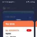 청담식객 이미지