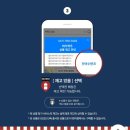 지에스(GS)25 송파희망점