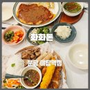 양현로310번길 이미지