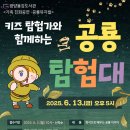 용강도서관 전남인터넷신문