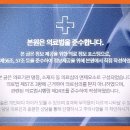 창명한의원 이미지