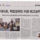 대서초 이미지