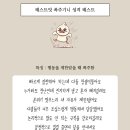 2월 일기