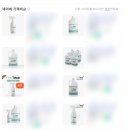 그린 유통사 이미지