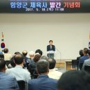 우리체육사 이미지