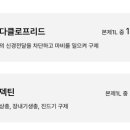 소사소사약국 이미지