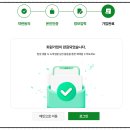 탄소중립포인트 가입 일상 속 탄소중립 실천이 혜택으로 | 짠테크족 필수! 일상 속 탄소중립실천포인트 쌓기 가입 방법