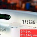 용봉경로당 이미지