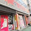 감천초등학교 | 대구 달서구 월성동 본동 맛집: ) 신짬뽕지존 짜장면3500원 가성비대박 내돈내산후기