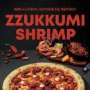 프레드피자 이미지