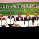 에덴환경산업 이미지