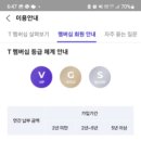스피드메이트교문점