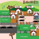 플레이하운드 이미지