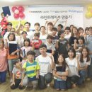 참사랑나눔터지역아동센터 이미지