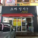 아는만큼 보이는 부동산 티스토리