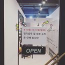 아띠앙쥬부천 이미지