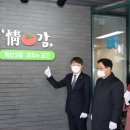 독산2동어린이집 이미지