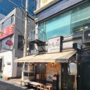 토모루스시 네이버블로그