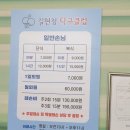 길현정탁구클럽