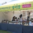 부산혜성학교 이미지