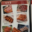 미미원양꼬치 - 김포시 돌문로62번길 33 | 미미원양꼬치