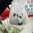 하삼동커피남동공단점 이미지