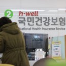 누리의료생명 이미지