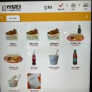 빈티지남해