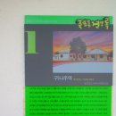 나주여인숙 이미지