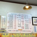 사계절참맛 이미지