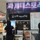 한신밥&국수 이미지