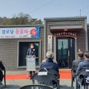 덕촌마을회관 이미지