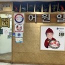 어원식당 이미지