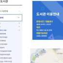 인덕어울림 복지회관 이미지