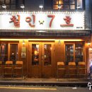 철인약국 이미지