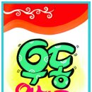 시화마트약국 이미지