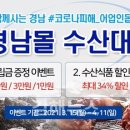 조개사랑수산물 이미지