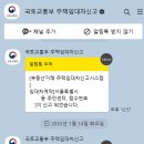 법무법인코러스 이미지