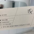 에스테틱 바오