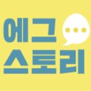 래그랜느보호작업장 이미지