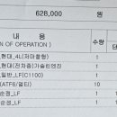 전국택시복지정비센터 이미지