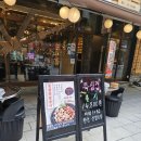 부천 회식장소 부천 룸식당 추천 산촌숯불정