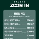 스튜디오 134-8 | 사김담긴 대만족 후기) 동대문구 회기 사진관 빈티지 프로필사진 잘 찍는곳 스튜디오 줌인 (애옹 냥주인...