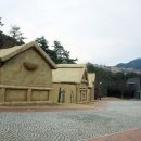 대가야역사테마관광지 대가야펜션 이미지