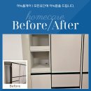 인천 냉장고장리폼 비용 아끼는 방법, 냉장고 옆 빈공간 틈새장 시공 후기
