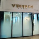 평화세무회계 이미지