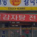 용문칼국수 이미지